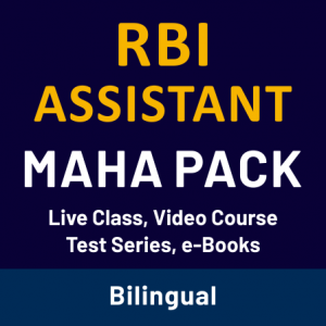 RBI Assistant Exam Dates 2019-20 For Prelims and Mains_4.1