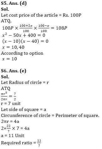 IBPS SO Quantitative Aptitude Quiz: 27th December 2019_11.1