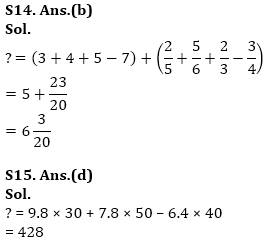 IBPS Clerk Quantitative Aptitude Quiz 28th December 2019_11.1