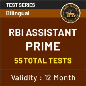 English Quiz for RBI Assistant 31st December 2019 |_4.1