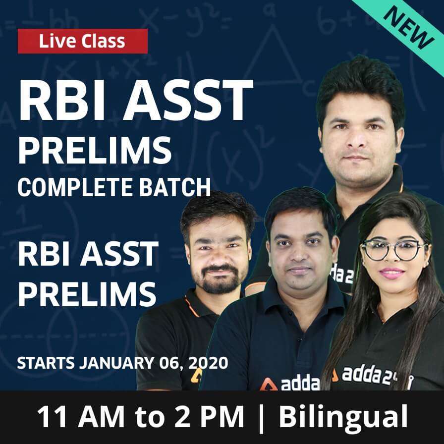 RBI Assistant Quantitative Aptitude Daily Mock: 20th January_3.1