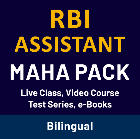 RBI Assistant Quantitative Aptitude Daily Mock: 20th January_4.1