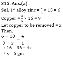 IBPS Clerk Quantitative Aptitude Quiz 4th January 2020_20.1