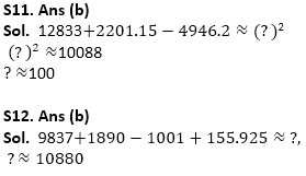 IBPS Clerk Quantitative Aptitude Quiz 5th January 2020_14.1