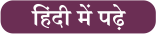 5 Reasons Why You Should Not Miss RBI Assistant_3.1