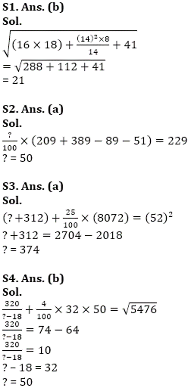 SBI Clerk Prelims Quant Daily Mock: 23rd January 2020_9.1