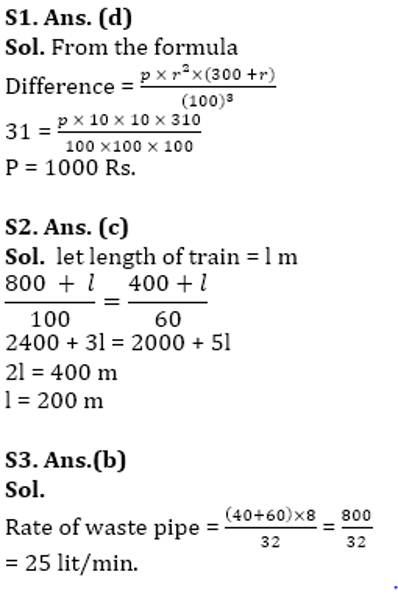 SBI Clerk Prelims क्वांट डेली मॉक 25 जनवरी 2020 : Word Problem, Simplification and Quadratic Inequalities | Latest Hindi Banking jobs_4.1