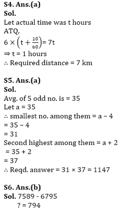 SBI Clerk Prelims क्वांट डेली मॉक 25 जनवरी 2020 : Word Problem, Simplification and Quadratic Inequalities | Latest Hindi Banking jobs_5.1