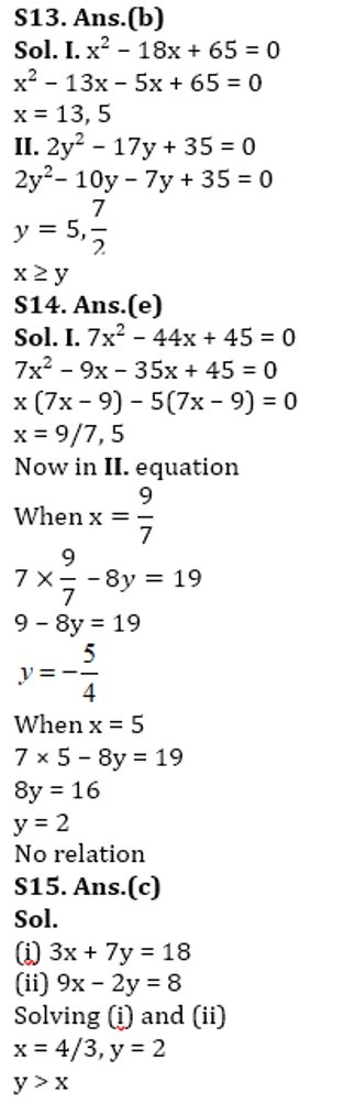 SBI Clerk Prelims क्वांट डेली मॉक 25 जनवरी 2020 : Word Problem, Simplification and Quadratic Inequalities | Latest Hindi Banking jobs_8.1