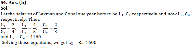 RBI Assistant Prelims Quant डेली मॉक 26 जनवरी 2020 : Missing Series, Bar Graph DI and Word Problem | Latest Hindi Banking jobs_9.1