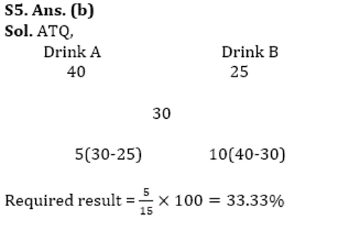 SBI Clerk Prelims Quant Daily Mock: 30th January 2020_8.1