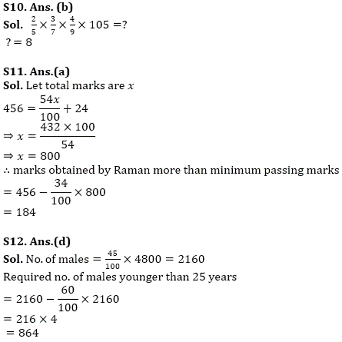 RBI Assistant Quantitative Aptitude Daily Mock: 7th February_11.1