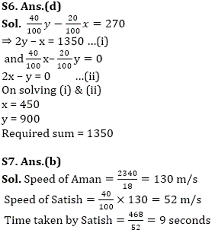 RBI Assistant Prelims Quantitative Aptitude Memory Based: Missing Series, Simplification and Word Problem |_16.1