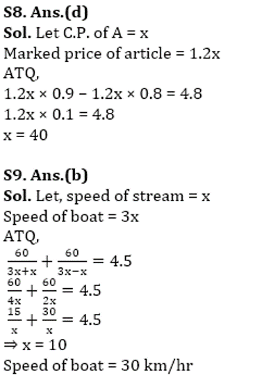 RBI Assistant Prelims Quantitative Aptitude Memory Based: Missing Series, Simplification and Word Problem |_17.1