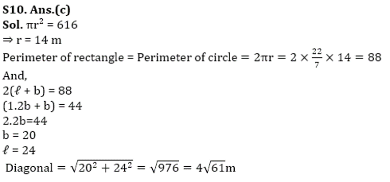 RBI Assistant Prelims Quantitative Aptitude Memory Based: Missing Series, Simplification and Word Problem |_18.1