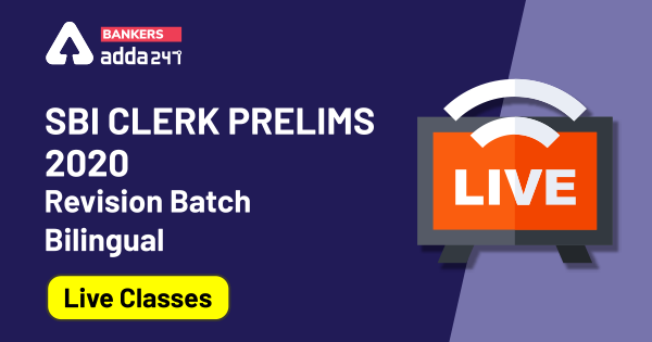 SBI Clerk Prelims 2020 Revision Batch Bilingual Live Classes | Latest Hindi Banking jobs_2.1