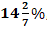 SBI Clerk Prelims Quant Daily Mock: 13th February 2020_3.1