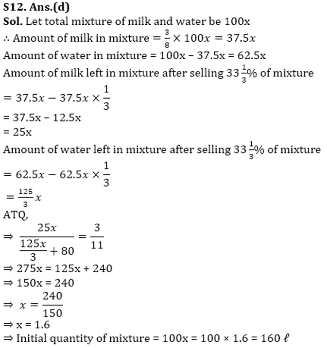 RBI Assistant Quantitative Aptitude Daily Mock:20th February_10.1