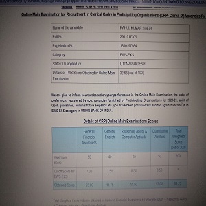 Success Story of Rahul Kumar Singh Selected as IBPS Clerk in Union Bank of India |_3.1