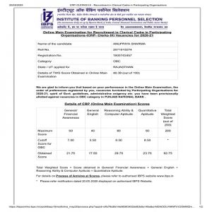 Success Stroy of Anupriya Sharma Selected as IBPS Clerk in Punjab National Bank |_3.1