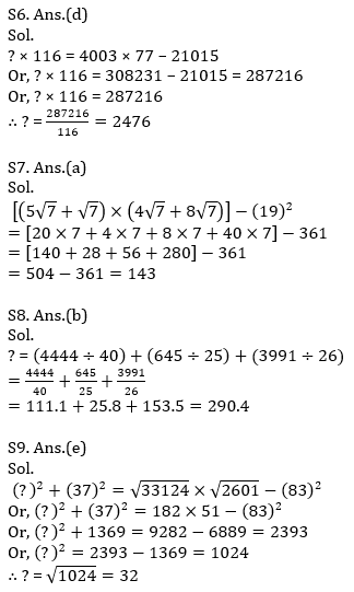 Quantitative Aptitude Quiz For IBPS PO Prelims 2023 -31st July_8.1