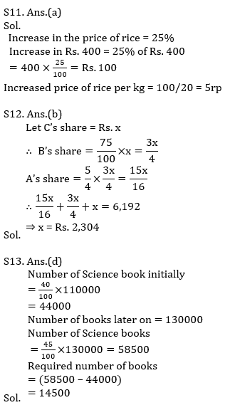 IBPS RRB Quantitative Aptitude Daily Mock:7th August_8.1