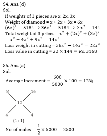 IBPS PO Prelims Quantitative Aptitude Daily Mock:10th August_7.1