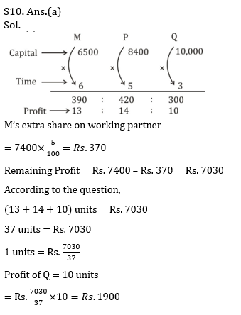 IBPS PO Prelims Quantitative Aptitude Daily Mock:11th August_15.1