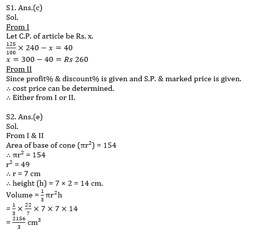 IBPS RRB Quantitative Aptitude Daily Mock:13th August_9.1