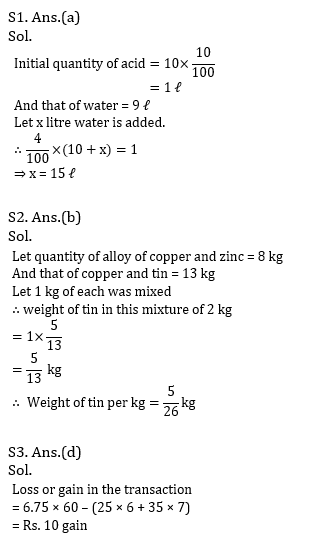 IBPS PO Prelims Quantitative Aptitude Daily Mock:14th August_10.1