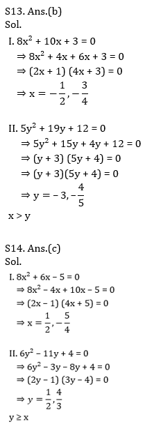 IBPS PO Prelims Quantitative Aptitude Mini Mock 2- Quadratic Inequalities_14.1