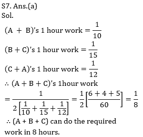 IBPS PO Prelims Quantitative Aptitude Mini Mock 9- Time & Work and Pipes & Cistern |_14.1