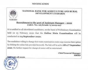 NABARD 2020 Grade A Mains Exam Date Out: Change Mains Exam Centre_4.1