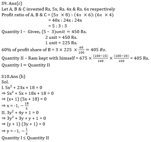 IBPS PO Prelims Quantitative Aptitude Mini Mock 10- Quantity Based |_14.1