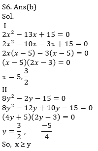 IBPS PO Prelims Quantitative Aptitude Mini Mock 12- Practice Set |_9.1