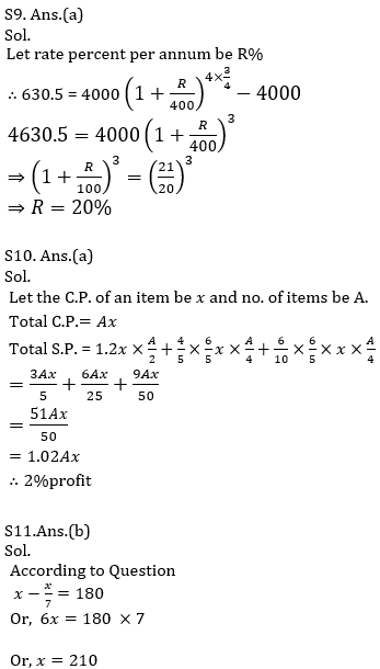 IBPS RRB Prelims Quantitative Aptitude Mini Mock 1- Word Problem |_12.1