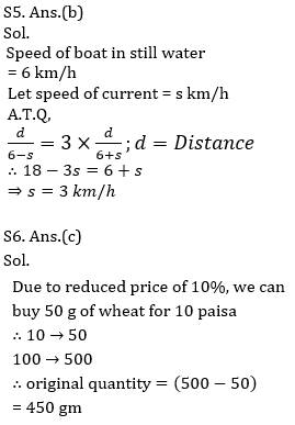 IBPS RRB Prelims Quantitative Aptitude Mini Mock 1- Word Problem |_10.1