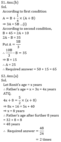 IBPS RRB Prelims Quantitative Aptitude Mini Mock 1- Word Problem |_8.1