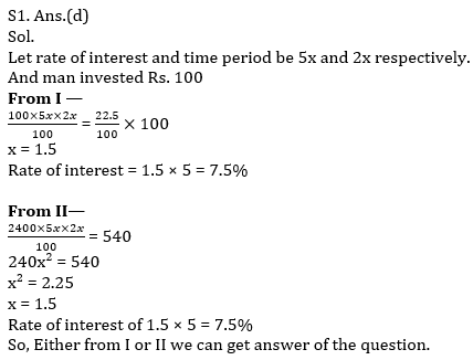 IBPS PO Prelims Quantitative Aptitude Mini Mock 18- Data Sufficiency |_7.1