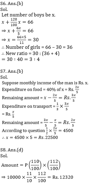 IBPS PO Prelims Quantitative Aptitude Mini Mock 19- Practice Set |_10.1