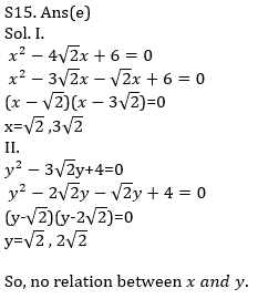 IBPS RRB Prelims Quantitative Aptitude Mini Mock 6- Quadratic Inequalities |_13.1