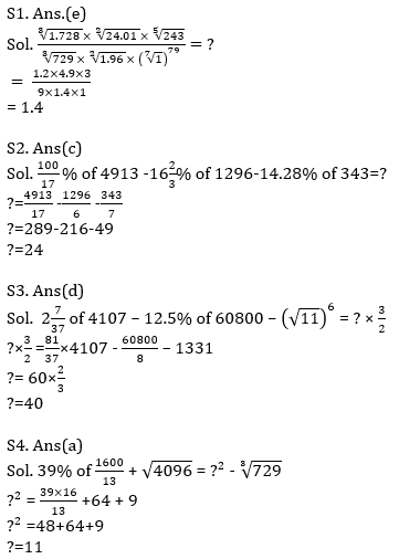 IBPS RRB Prelims Quantitative Aptitude Mini Mock 9- Simplification and Missing Series |_8.1