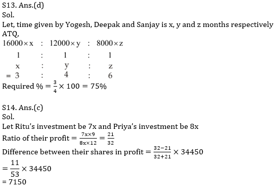 IBPS PO Prelims Quantitative Aptitude Mini Mock 23- Mensuration, Profit & Loss and Partnership |_15.1