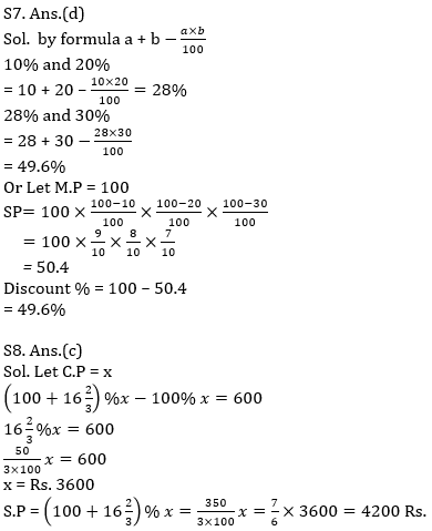 IBPS PO Prelims Quantitative Aptitude Mini Mock 23- Mensuration, Profit & Loss and Partnership |_12.1