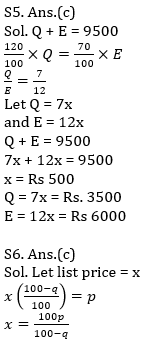 IBPS PO Prelims Quantitative Aptitude Mini Mock 23- Mensuration, Profit & Loss and Partnership |_11.1