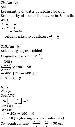 IBPS PO Prelims Quantitative Aptitude Mini Mock 25- Mixture & Allegation, Time & Work and Pipes & Cisterns |_11.1