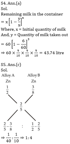 IBPS PO Prelims Quantitative Aptitude Mini Mock 25- Mixture & Allegation, Time & Work and Pipes & Cisterns |_9.1