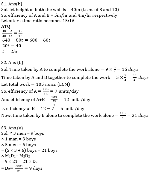 IBPS PO Prelims Quantitative Aptitude Mini Mock 25- Mixture & Allegation, Time & Work and Pipes & Cisterns |_8.1