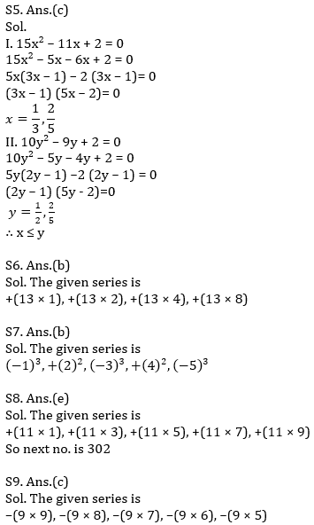 IBPS RRB Prelims Quantitative Aptitude Practice Set-11th September |_18.1