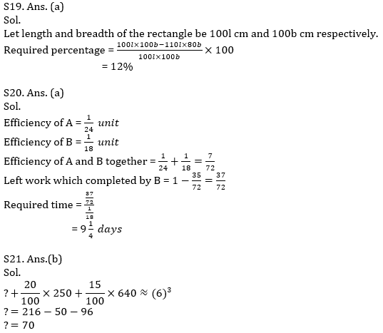 IBPS RRB Prelims Quantitative Aptitude Practice Set-11th September |_21.1